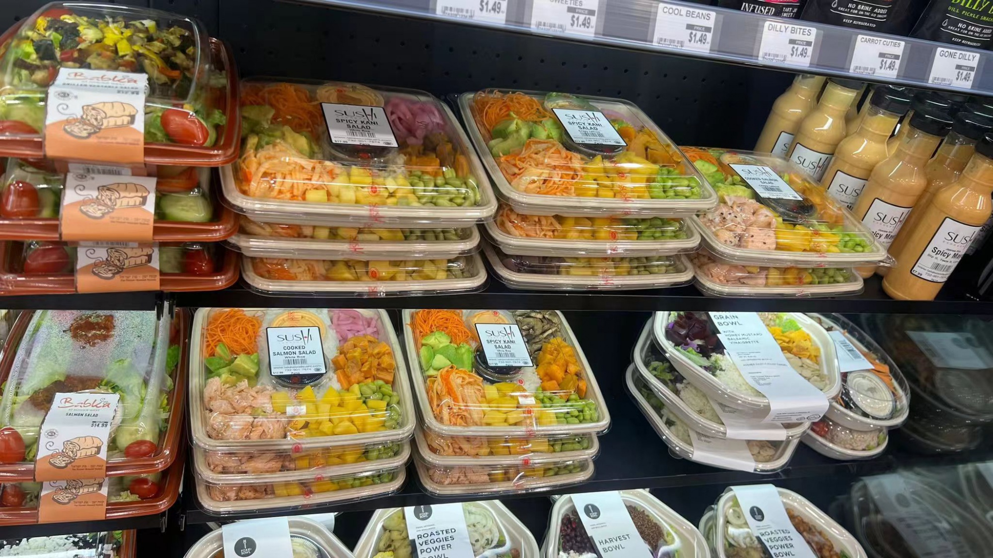Supermarket