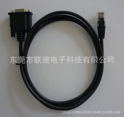 RJ45转串口9孔，RJ45转RS232线，网口转串口线 1.5米
