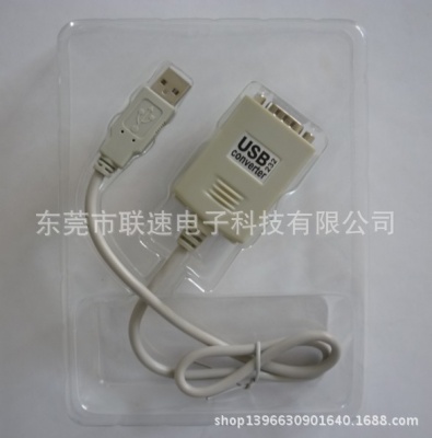 USB转串口线 usb转vga串口线 USB转RS232 COM 支持WIN8 0.45米