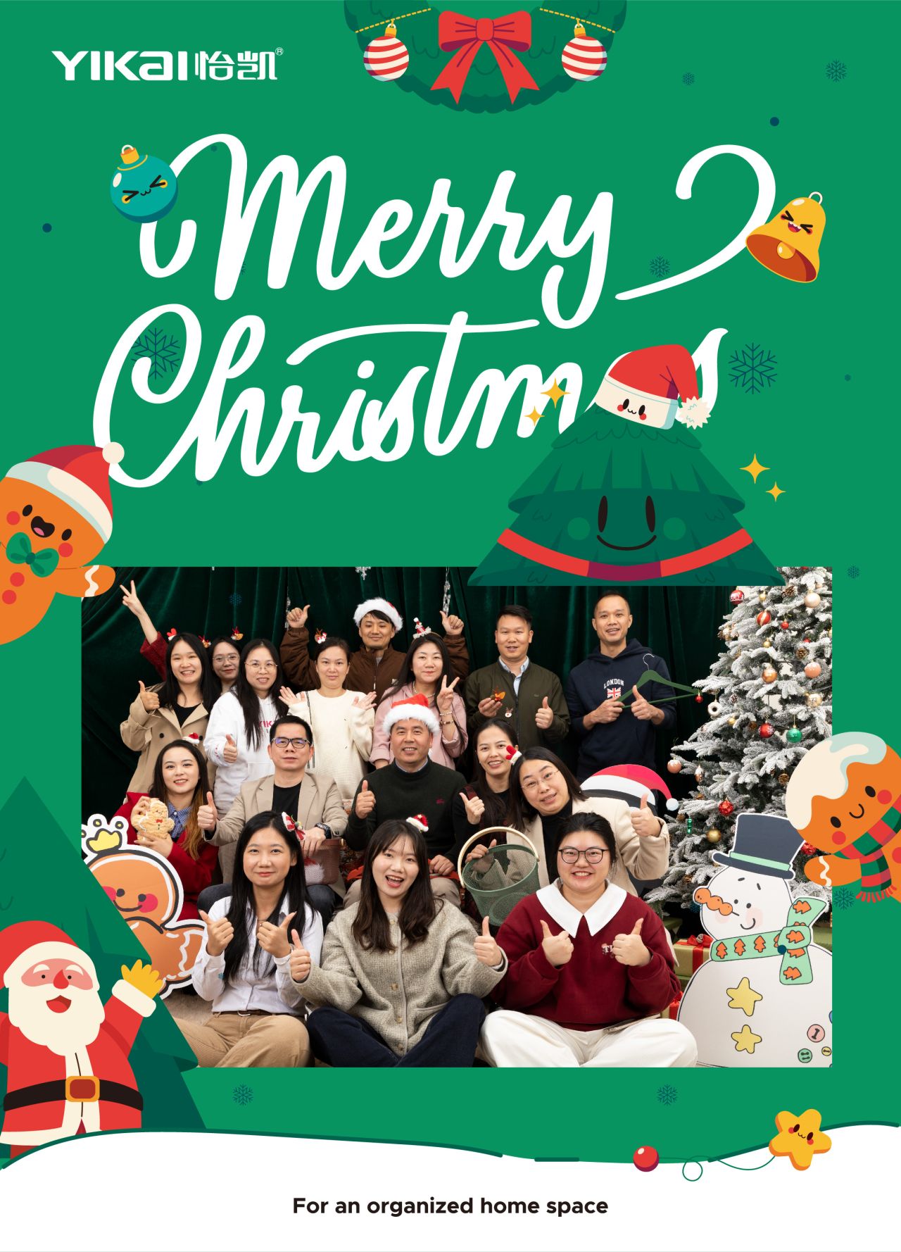 Merry Christmas 2025 from All of Us