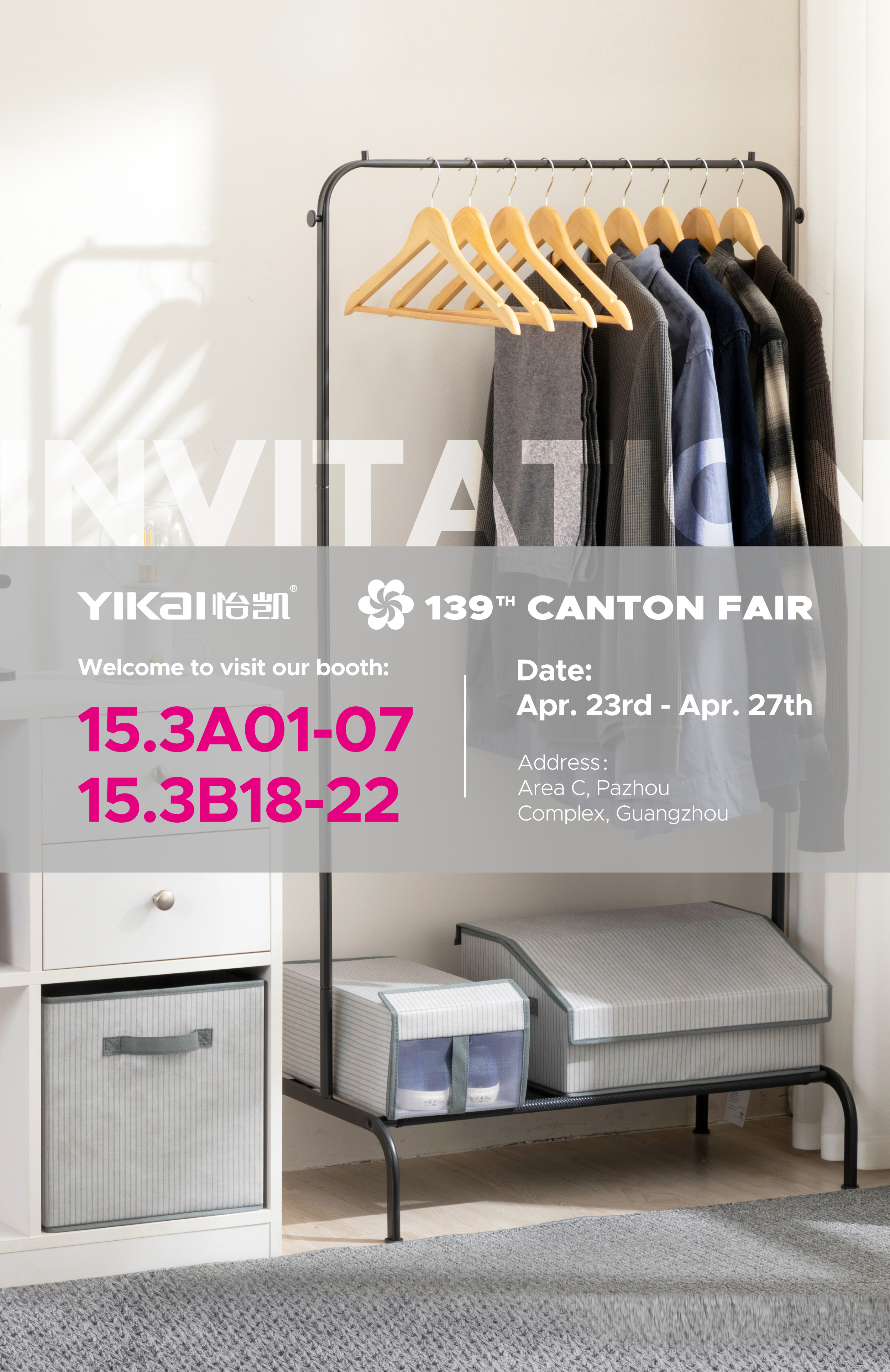 Meet Us at the 139th Canton Fair!