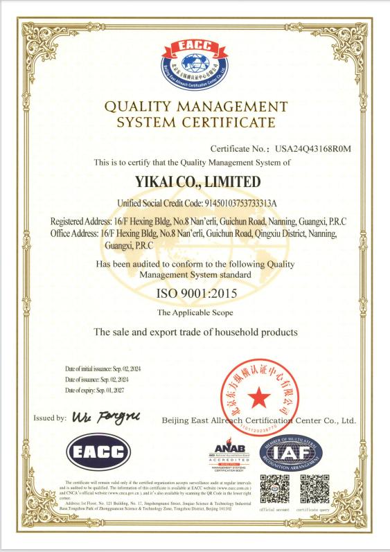 ISO9001