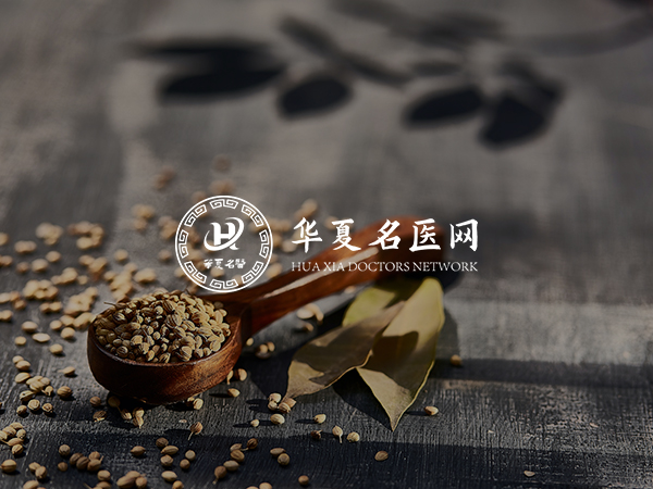 华夏名医网