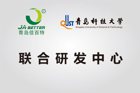 联合研发中心2