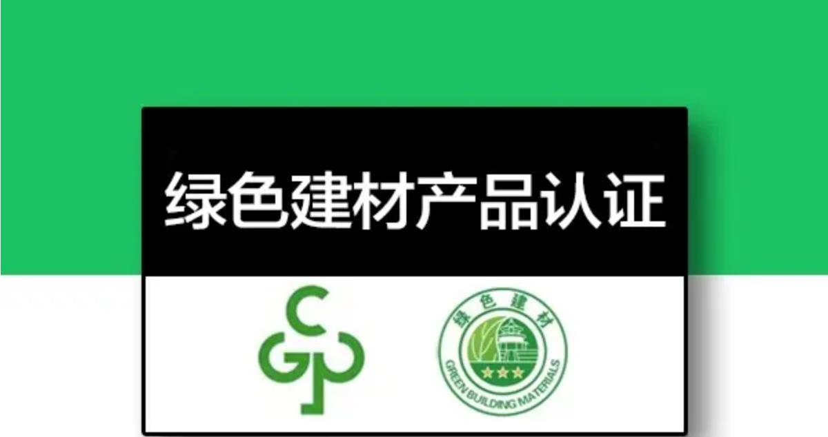 财政部等三部门：扩大政府采购 推...