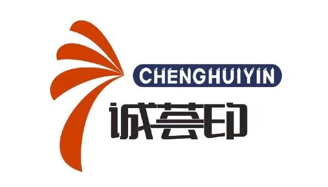 成都华方包装有限公司
