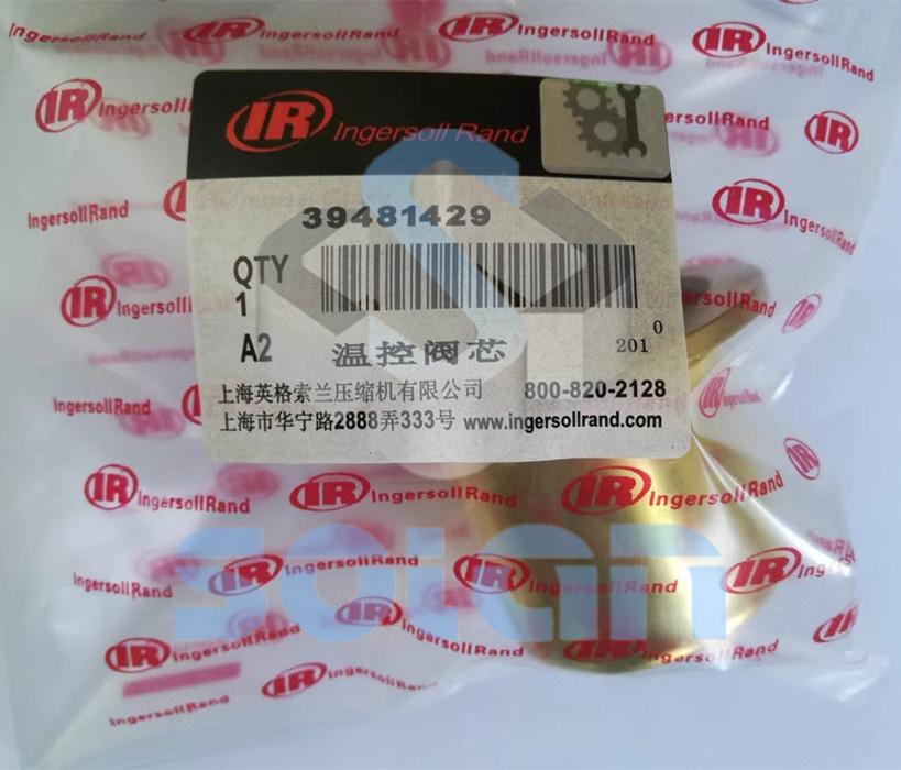 Ingersoll Rand temperature control valve core 39481429