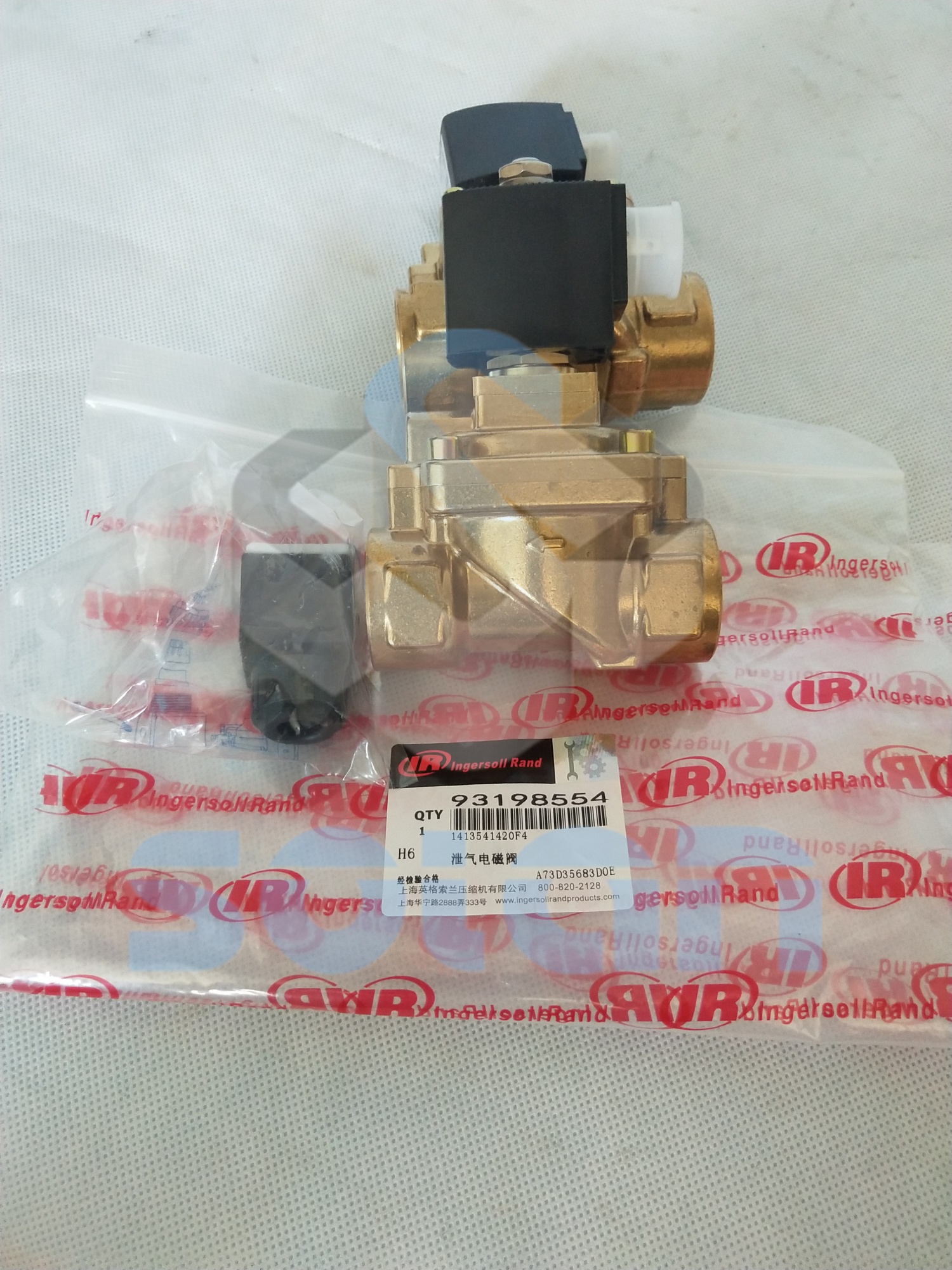 Ingersoll Rand screw air compressor electromechanical magnetic valve 93198554