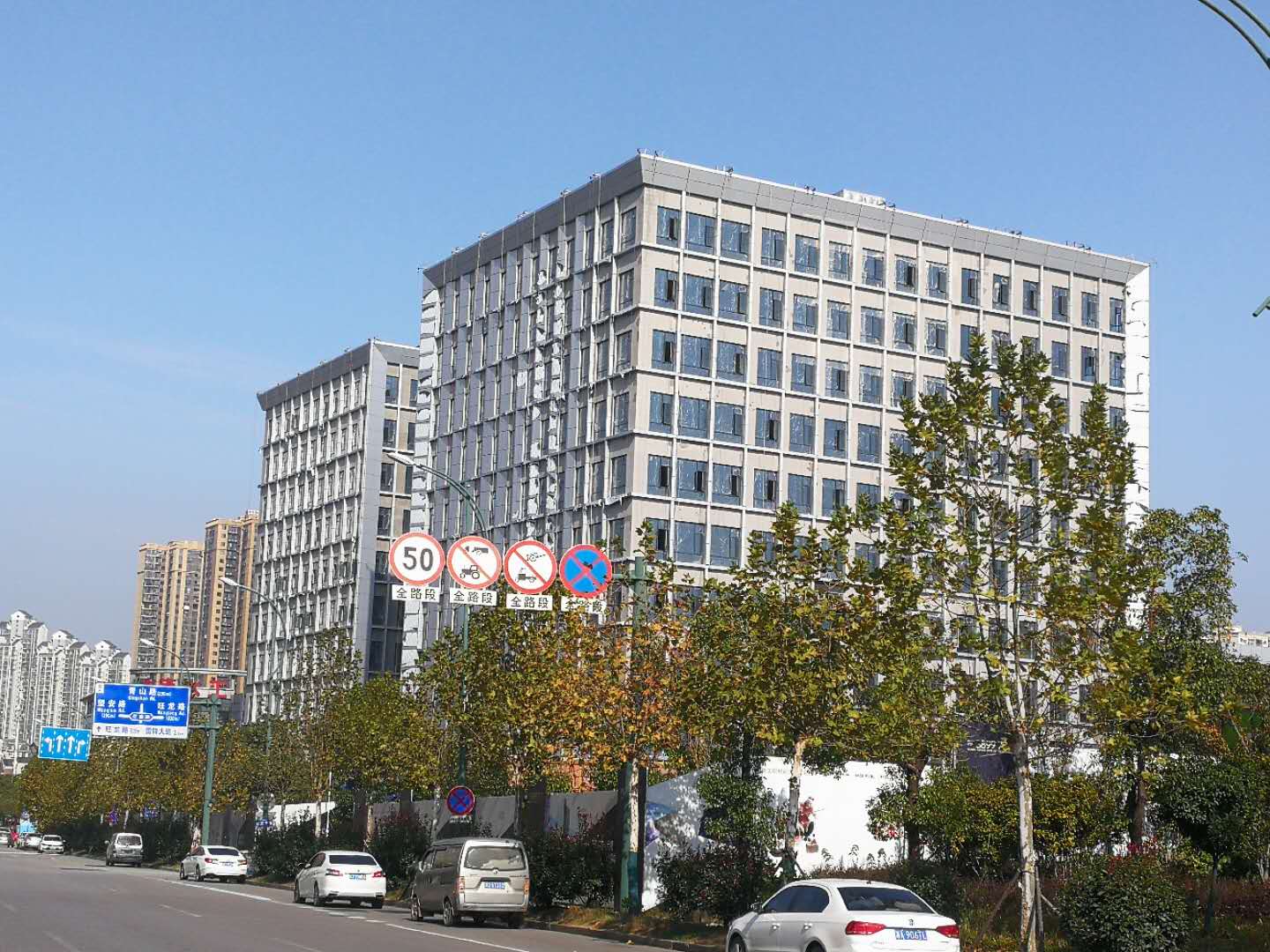 长沙中电软件园