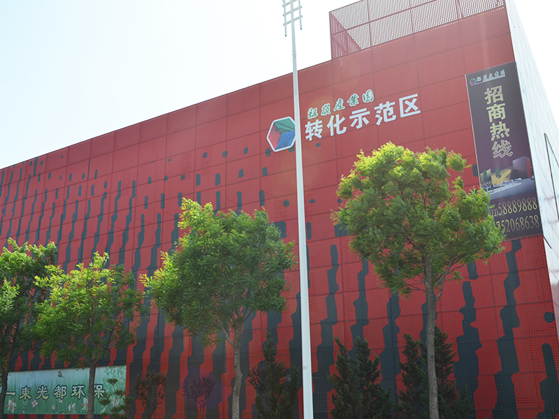 天津绿岭产业园