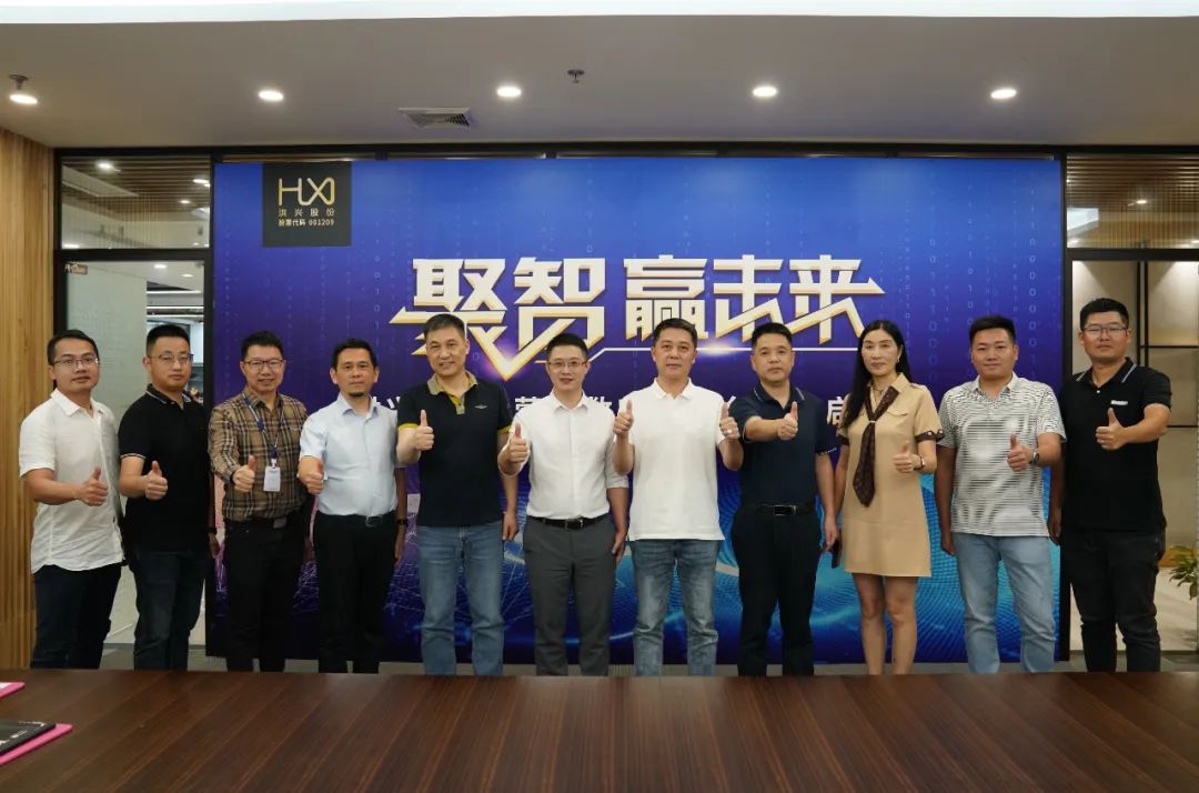 “家居服第一股”的选择：洪兴股份携手百胜软件共创中台，数字化再升级