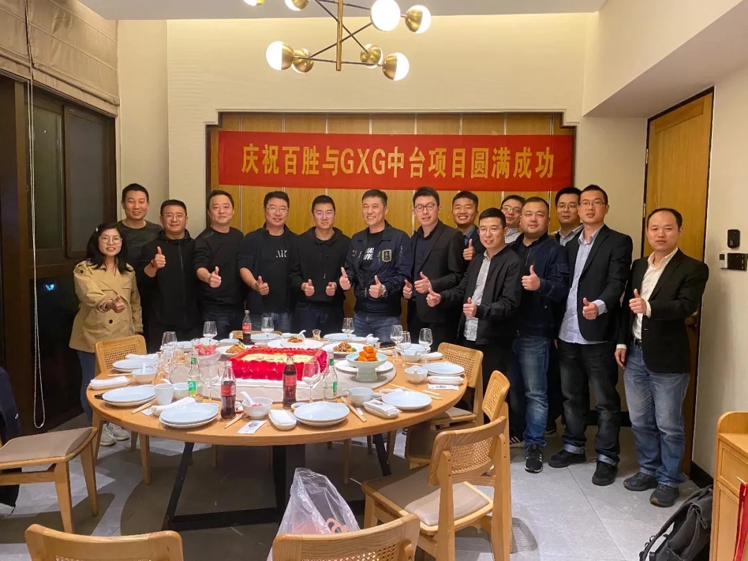 时尚品牌GXG持续发展，百胜软件E3+企业中台数智底座稳稳赋能