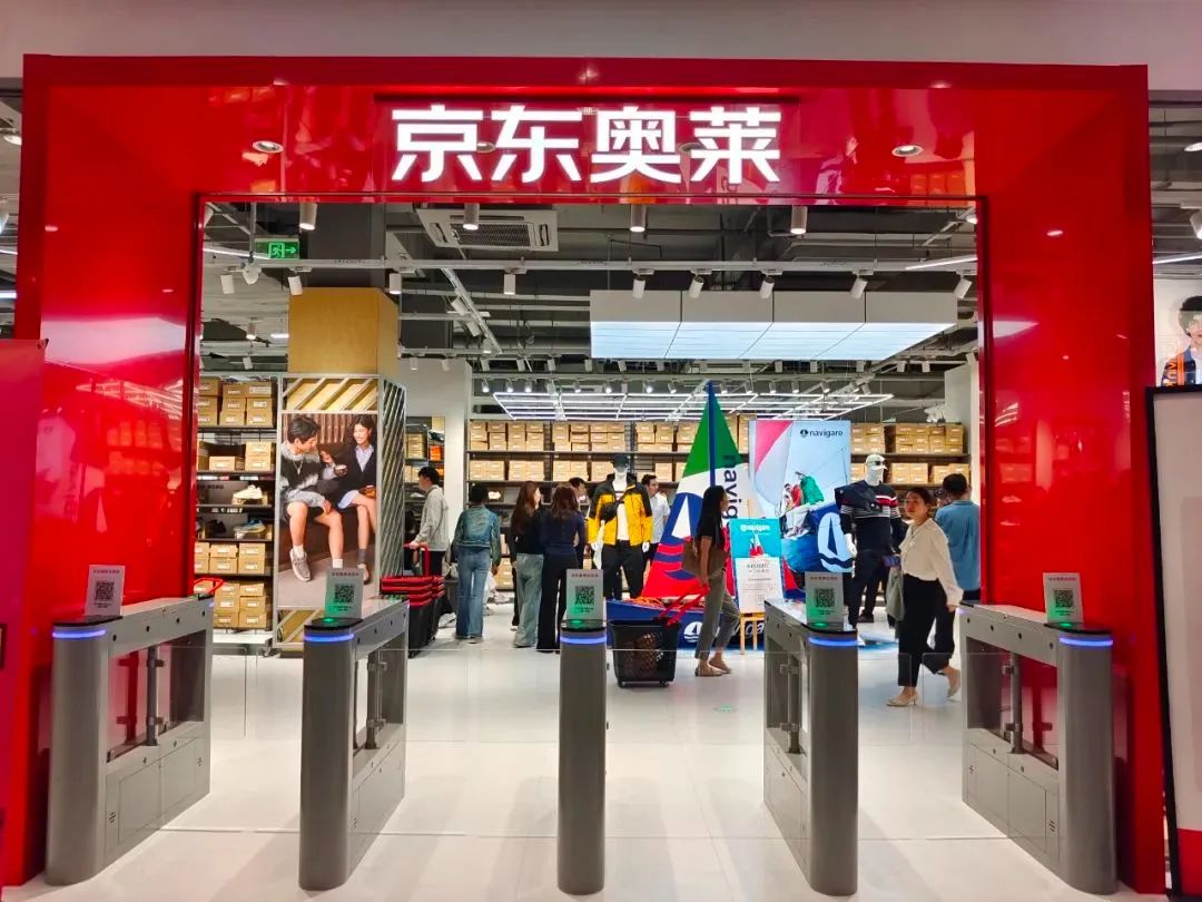  京东奥莱全国首店开业，百胜软件携手海澜...