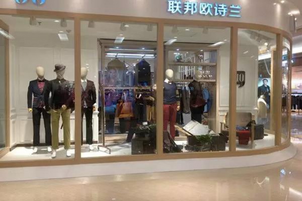 百胜软件助力优欧服饰信息化升级，开启全渠道新零售时代