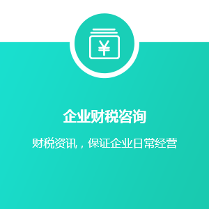 商业孵化中心
