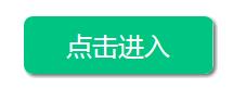 300吨真空热压机详情