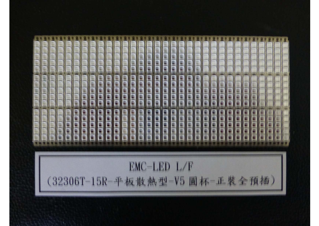 EMC支架注意事项