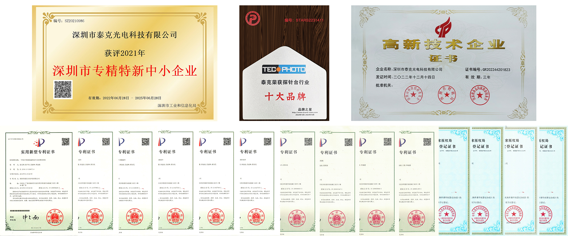 图片展示