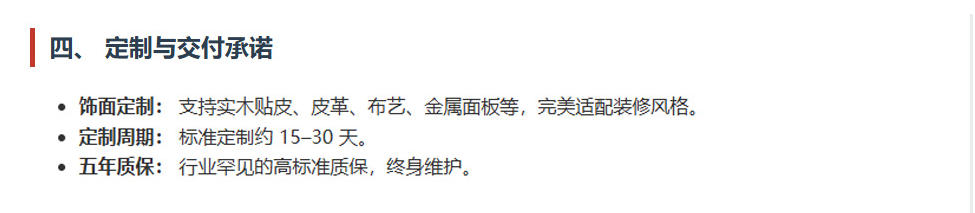 图片展示