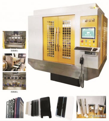 SL-5CNC-3D-5W-DZZ数控全方位自动打磨抛光机（电子主轴）