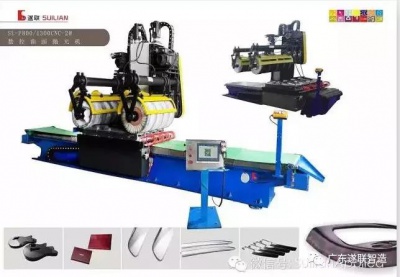 SL-P800-1300CNC-2M数控曲面抛光机