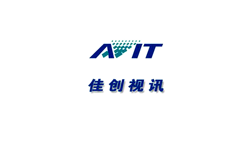 深圳市佳创视讯技术股份有限公司