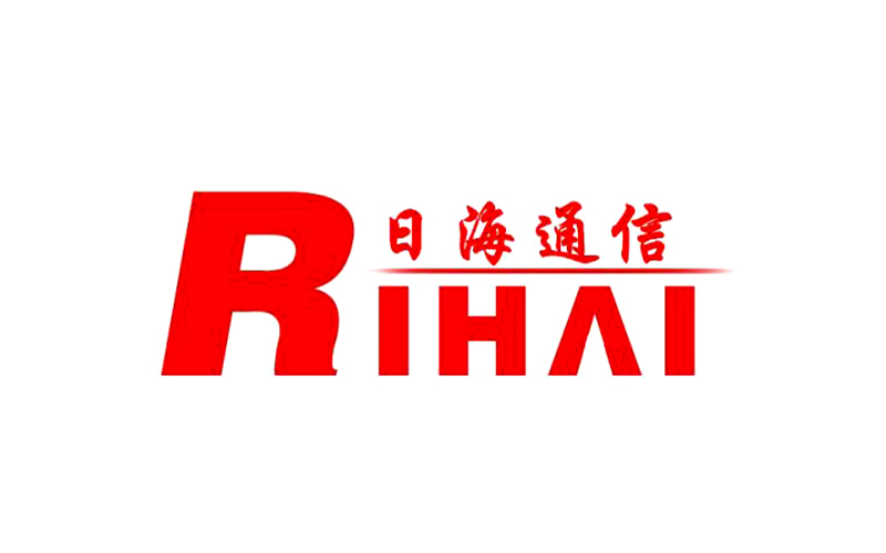 日海通信服务有限公司