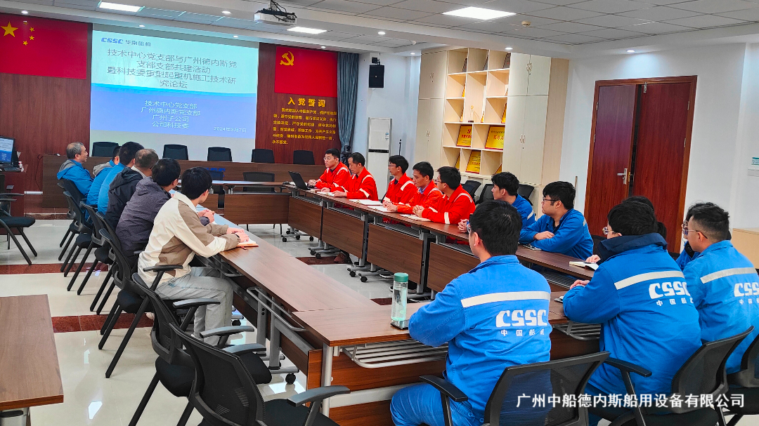 党建共建 | 科技委搭台共建，促进重点中心工作