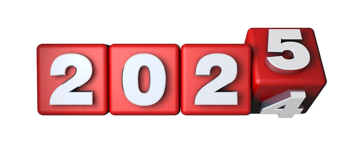 2025年供应链发展趋势预测