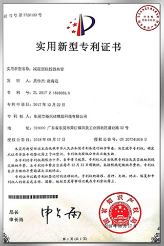 Shock-absorbing silicone heat pipe