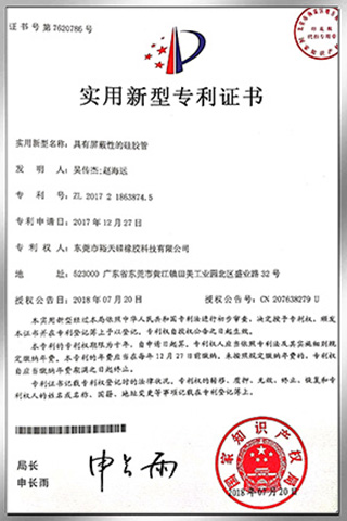 Shielded silicone tubing