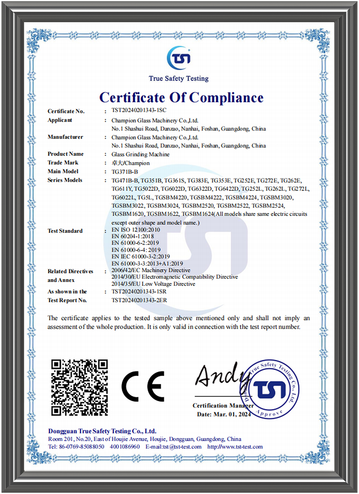 0301 万峰-卓大 TST20240201343 玻璃磨边机 MD+EMC cemark(1)