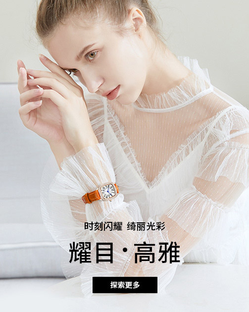 motmot 耀系列