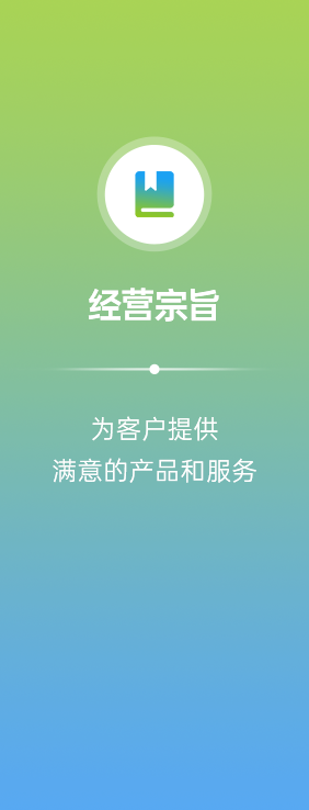 图片展示