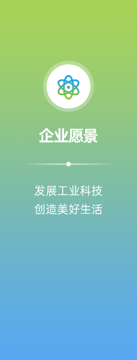 图片展示