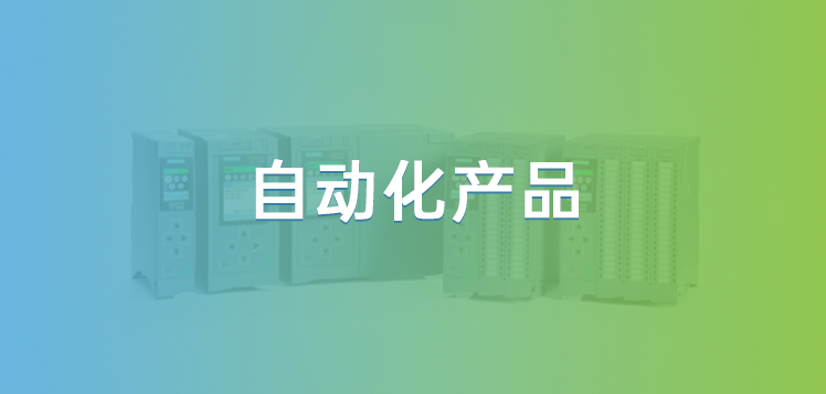 液压产品