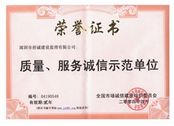 1-201014164R90-L