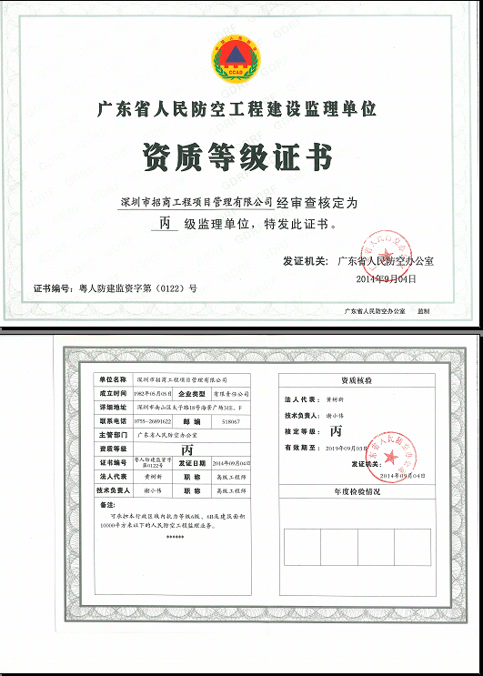 1-201014162J10-L