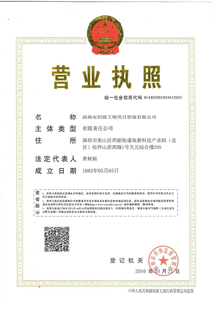 1-201014162R50-L