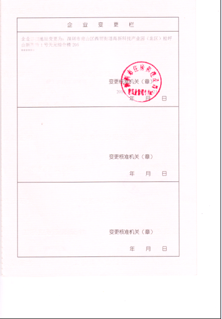 1-201014162G70-L