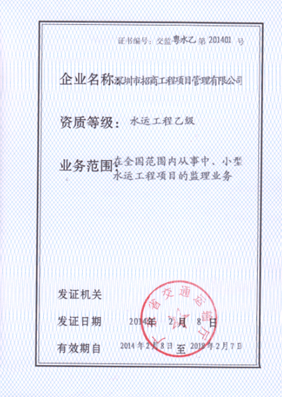 1-201014162H20-L