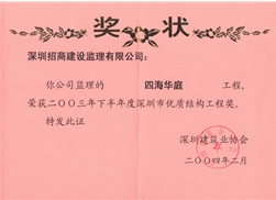 1-201014164R20-L