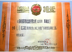 1-201014164K40-L