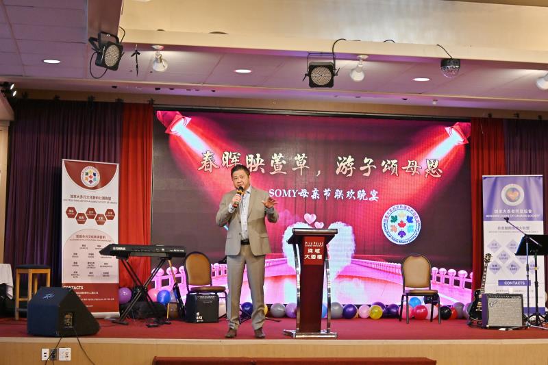 2023 Somy Company in Canada Holds a Mother’s Day Gala Dinner