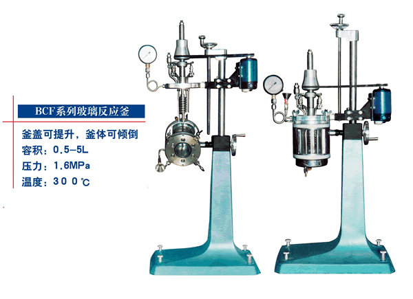 Advanced instruments and equipment