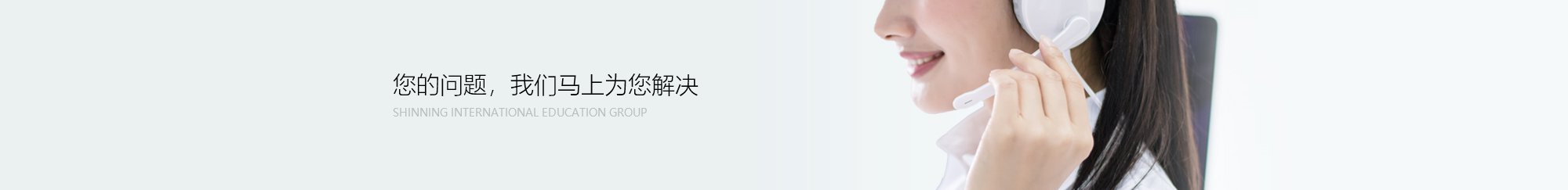 联系我们