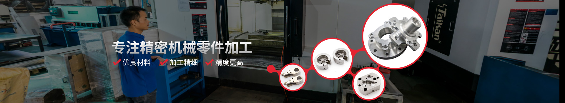 公司简介