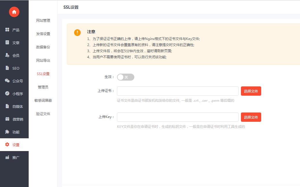 什么是https、SSL?教你如何免费申请SSL证书实现Https