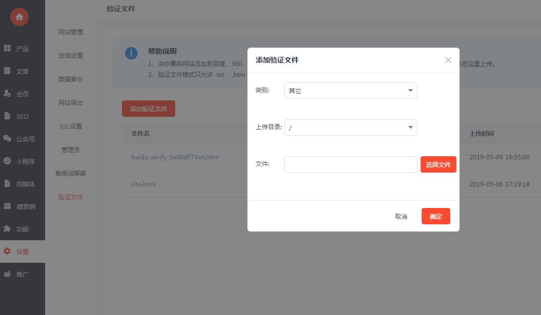 什么是https、SSL?教你如何免费申请SSL证书实现Https