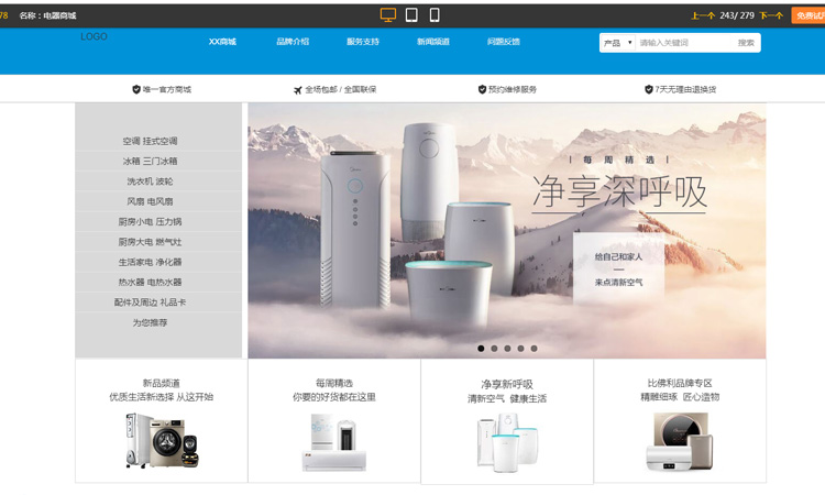 搭建一个公司网站，怎么收费，一般要多少钱？